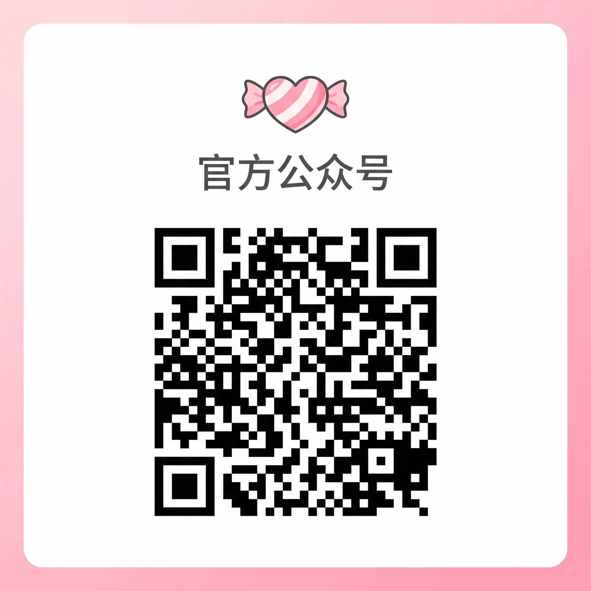 萝莉岛视频官方公众号